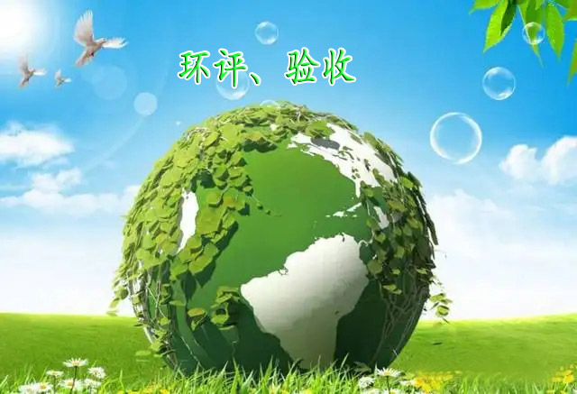 北京万源世纪环保科技有限公司