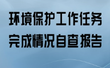 关注！碳排放权交易管理暂行条例将被制定！